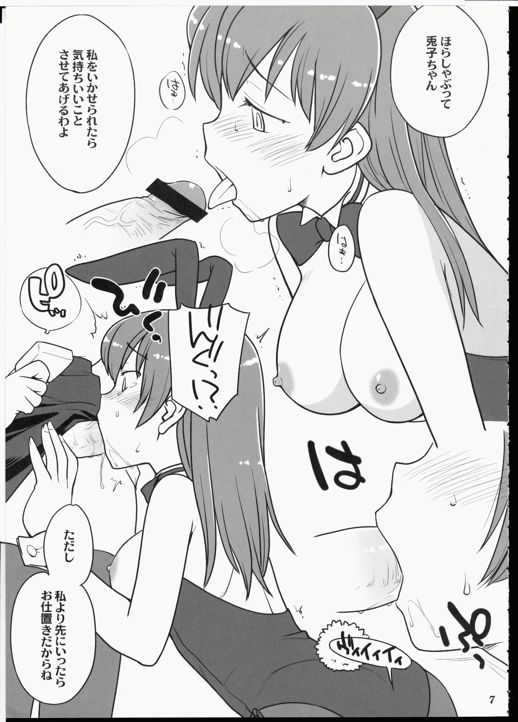 웹툰 이미지 5