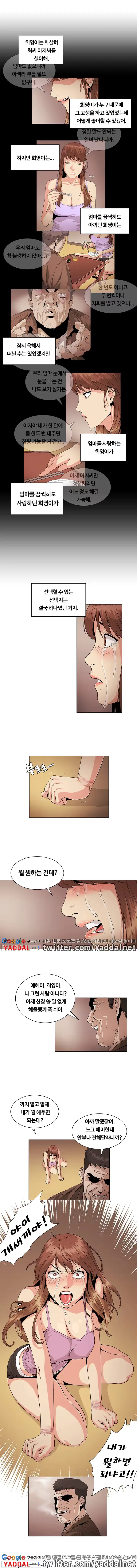 웹툰 이미지 72