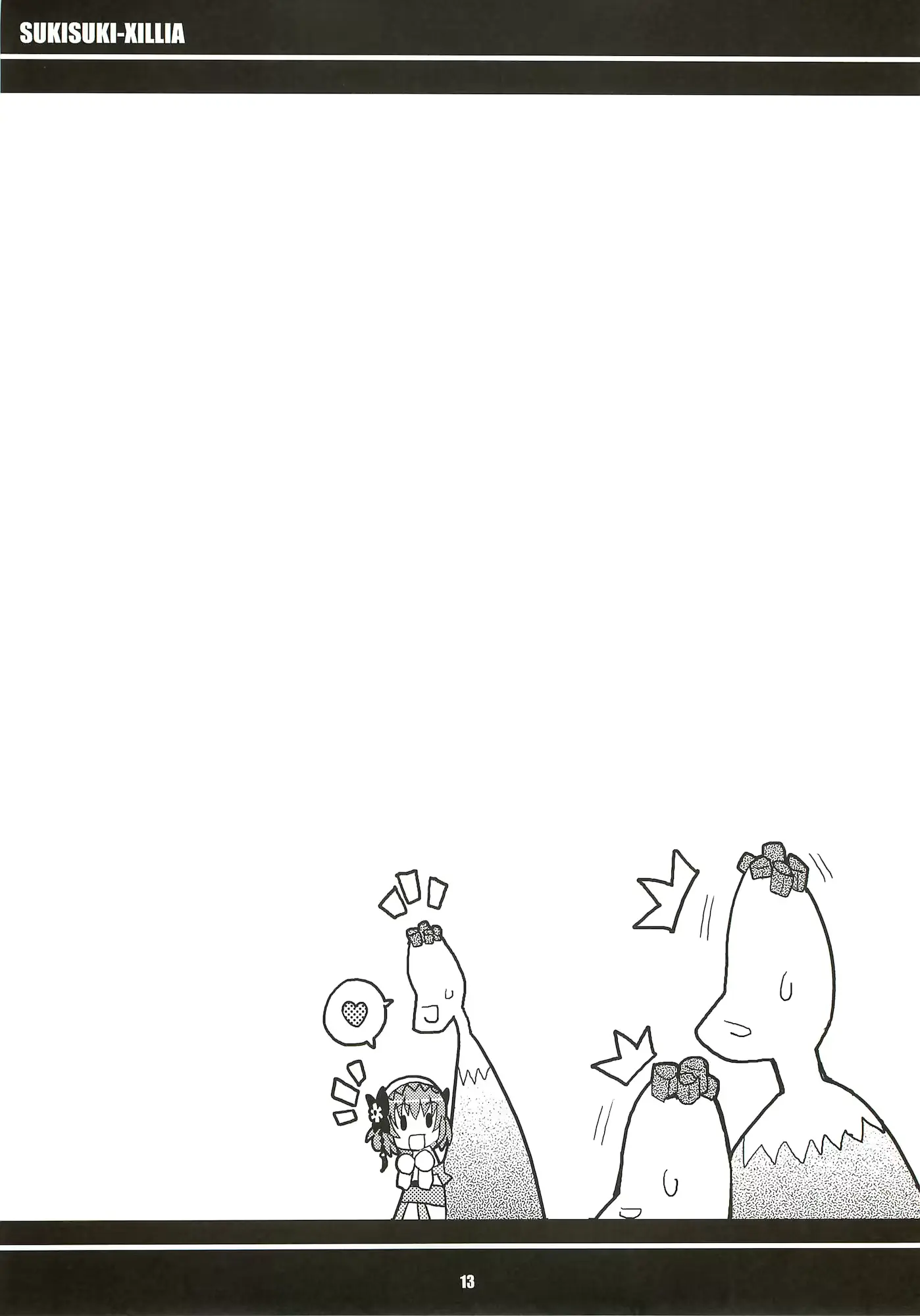 웹툰 이미지 13