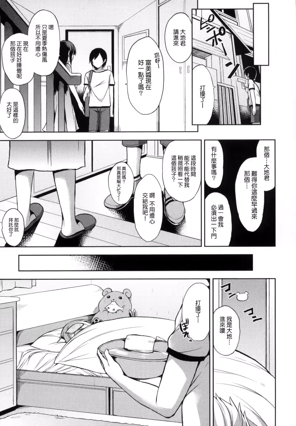 웹툰 이미지 85