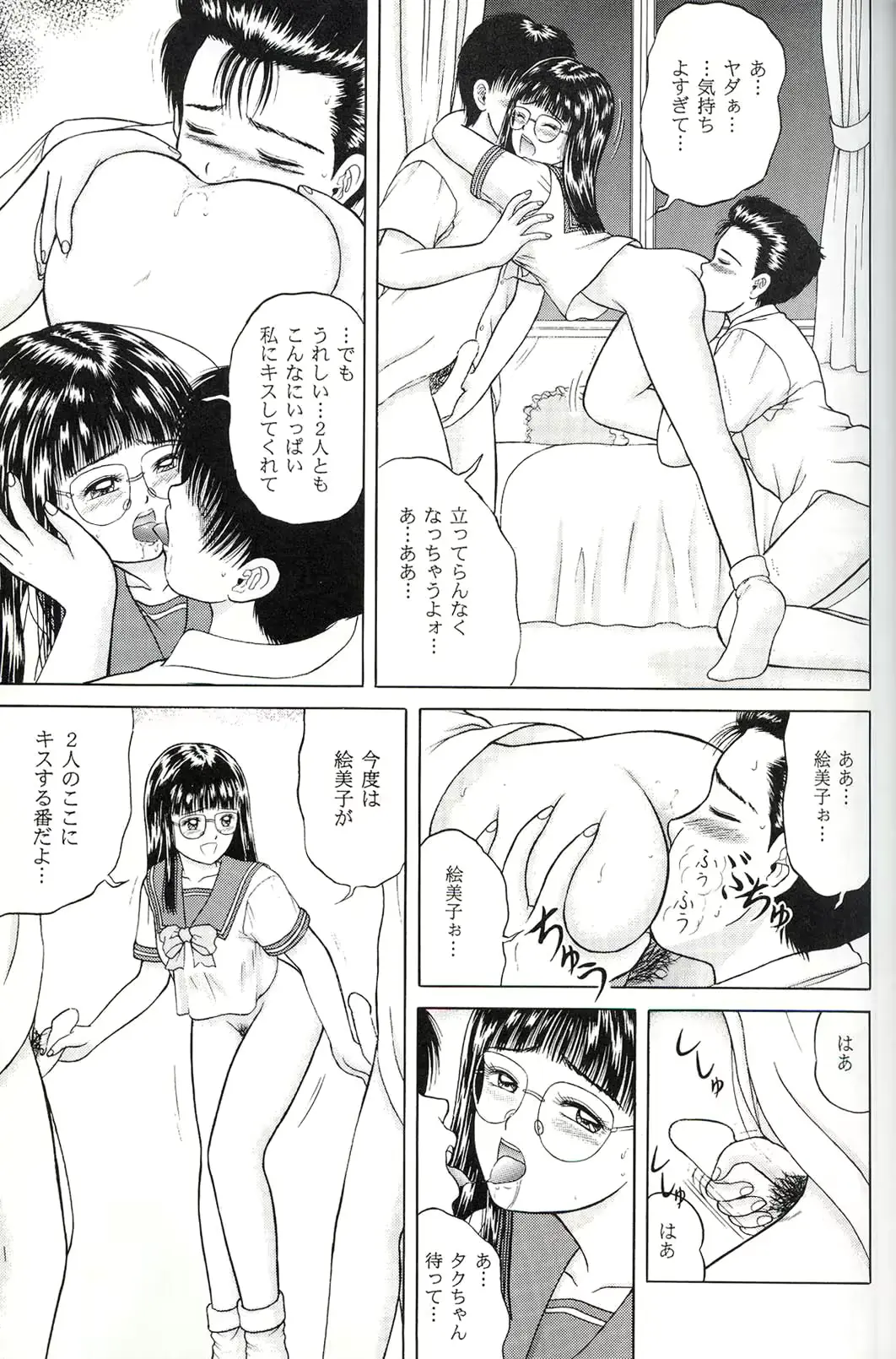 웹툰 이미지 11