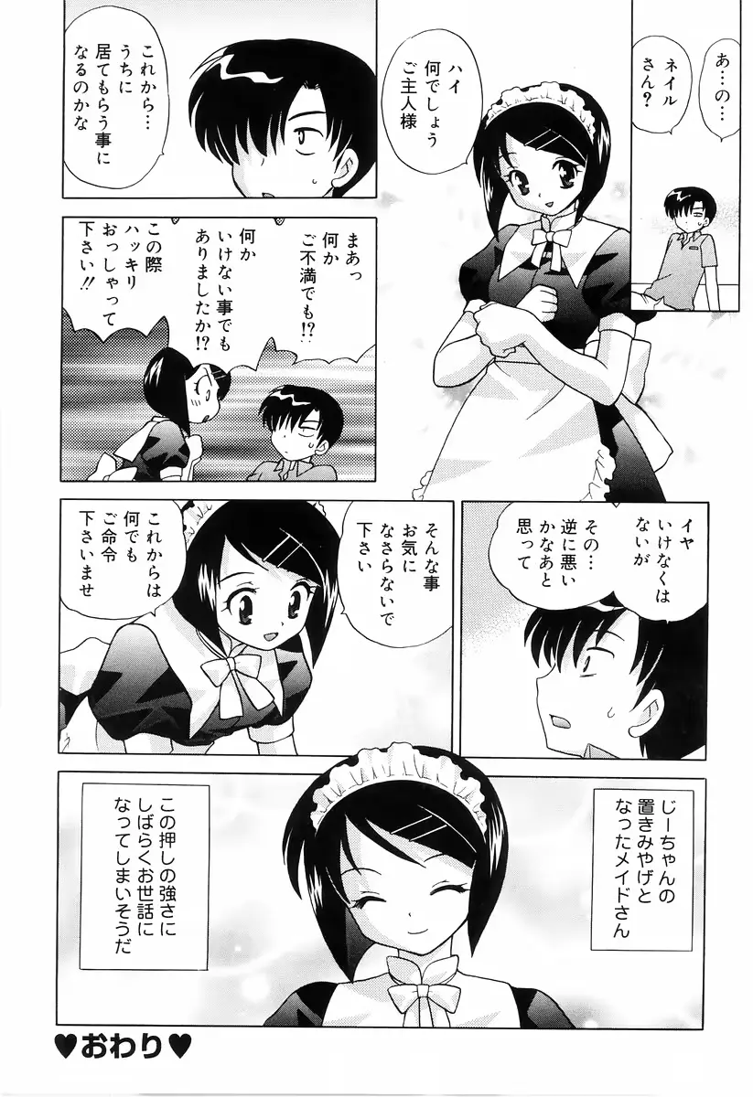 웹툰 이미지 161