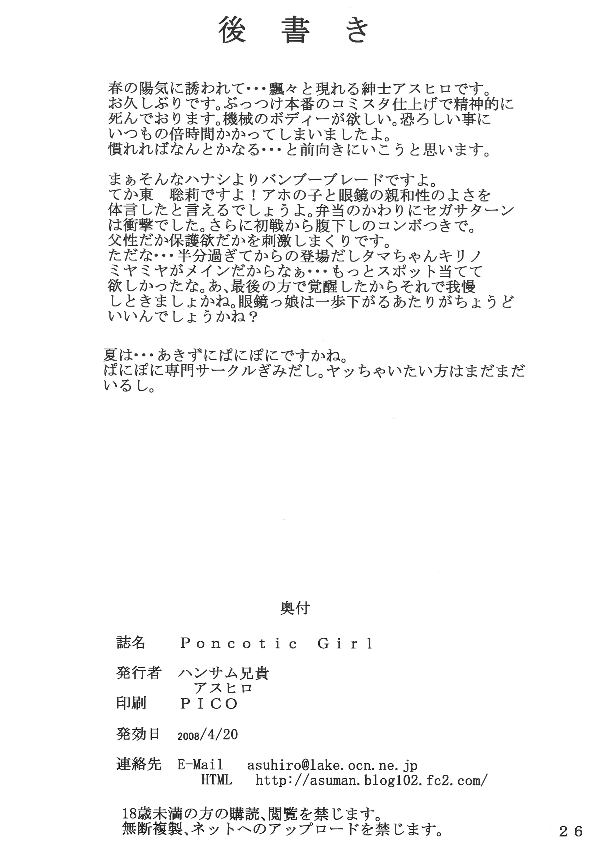 웹툰 이미지 25