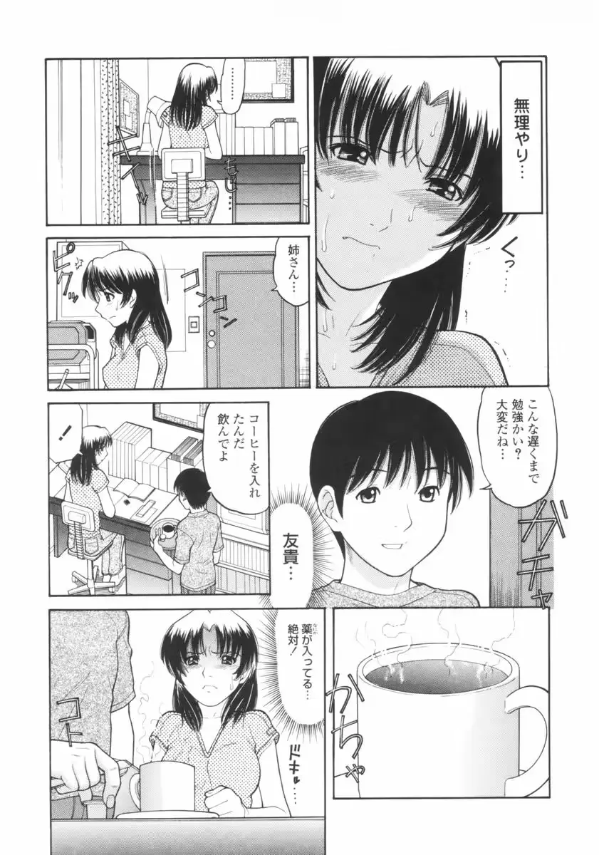 웹툰 이미지 97