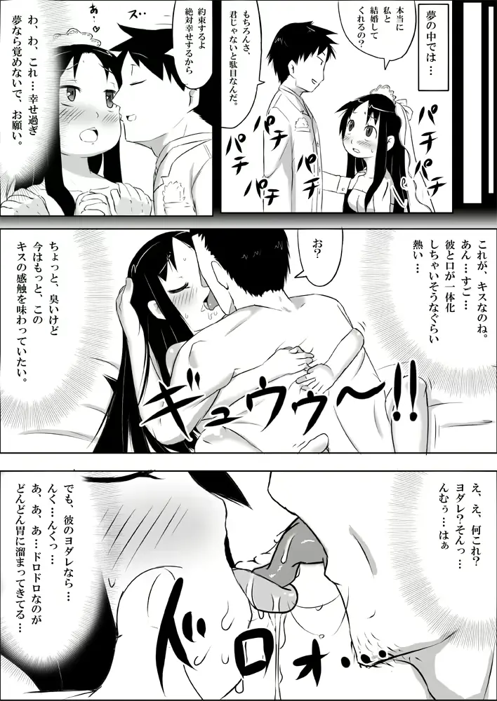 웹툰 이미지 12