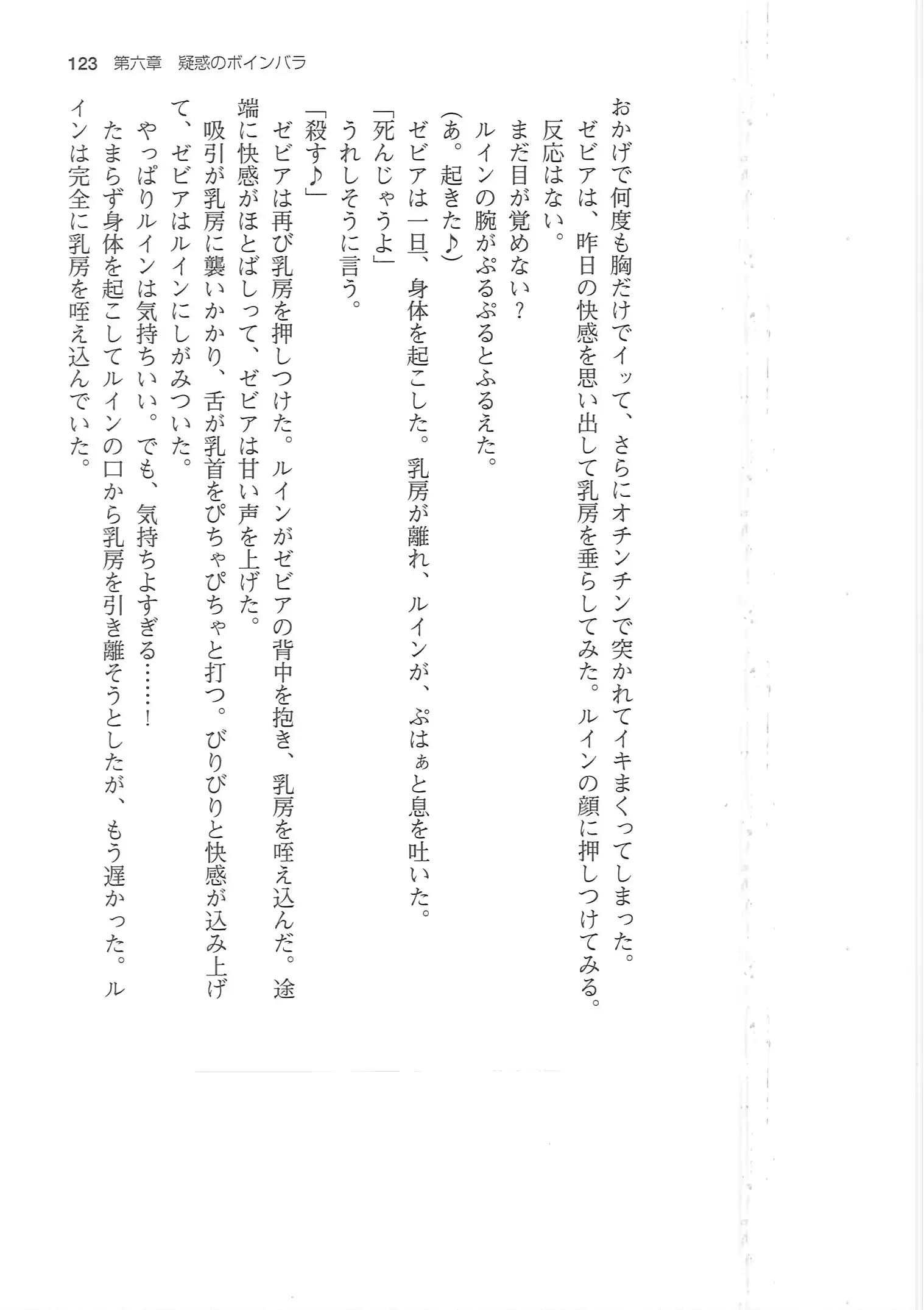 웹툰 이미지 122