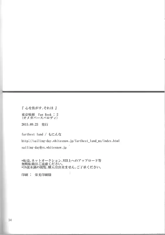 웹툰 이미지 17