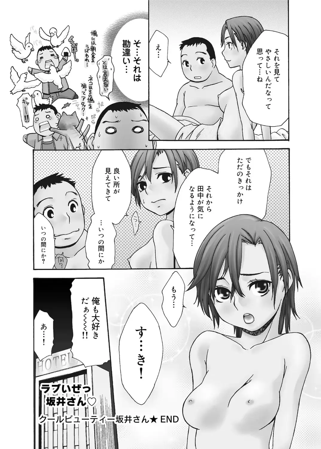 웹툰 이미지 165