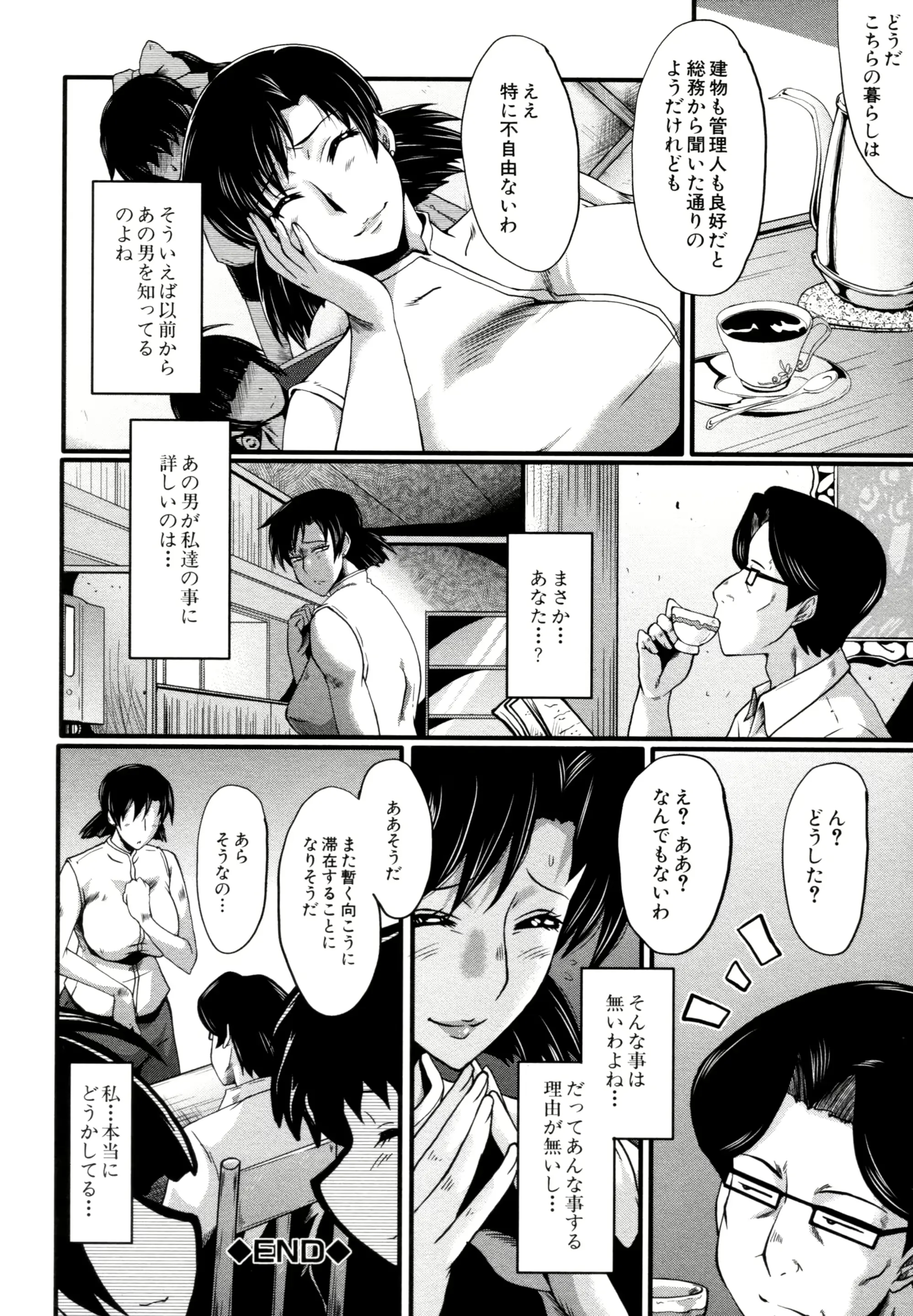 웹툰 이미지 63