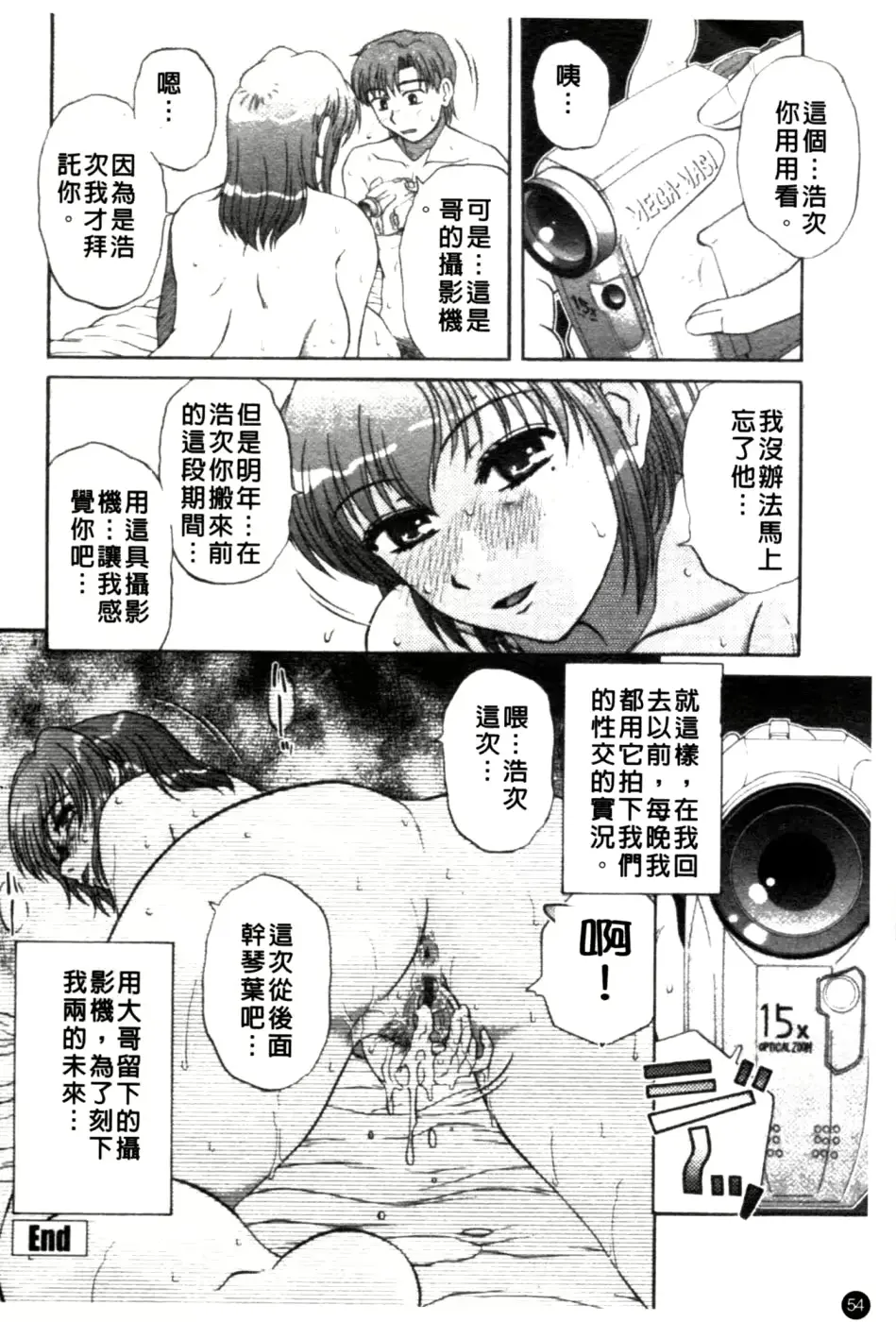 웹툰 이미지 54
