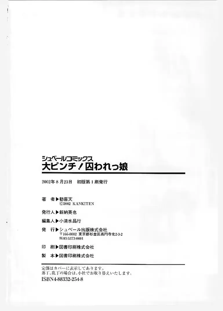 웹툰 이미지 173