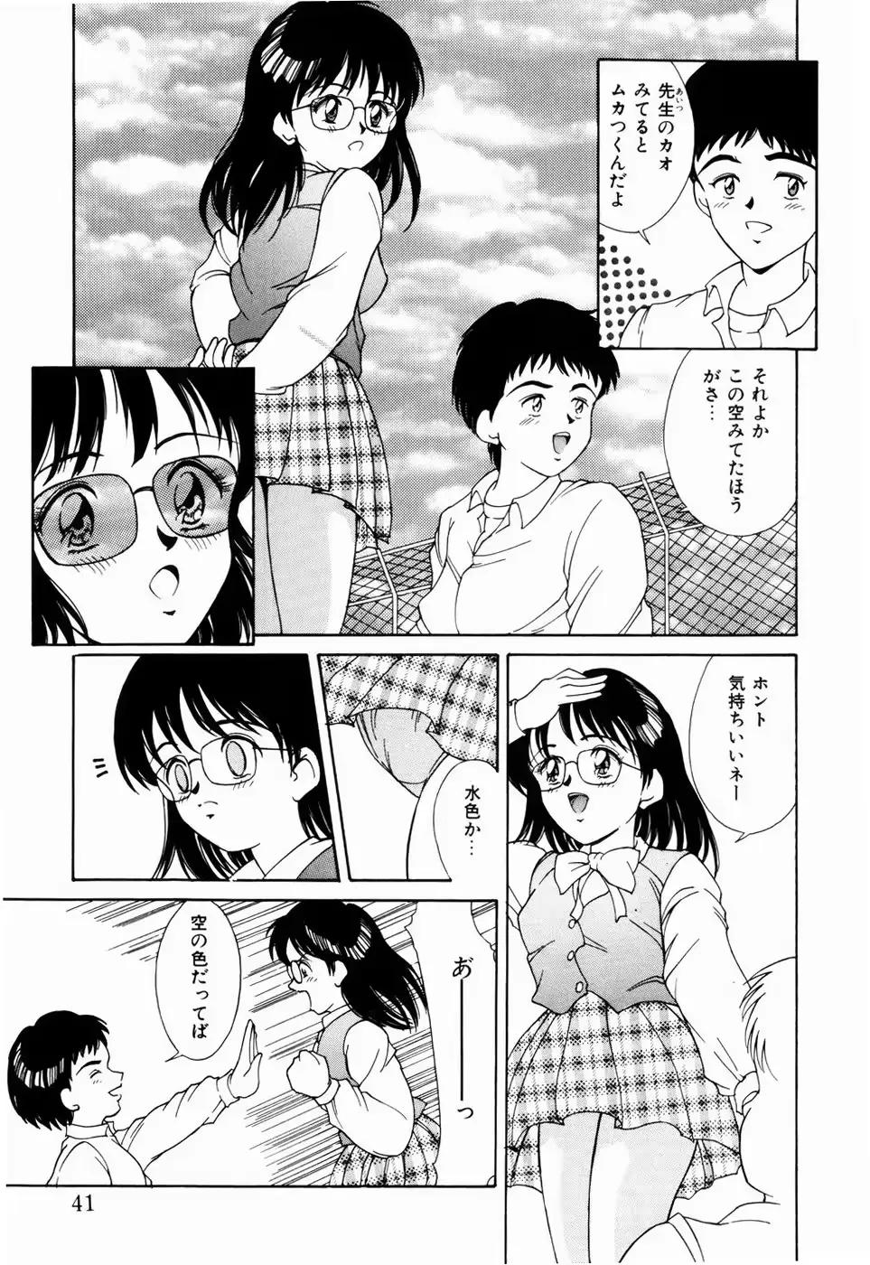 웹툰 이미지 38