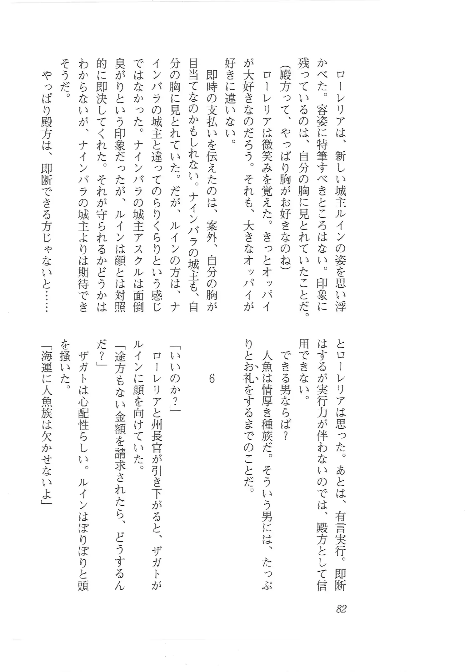 웹툰 이미지 73