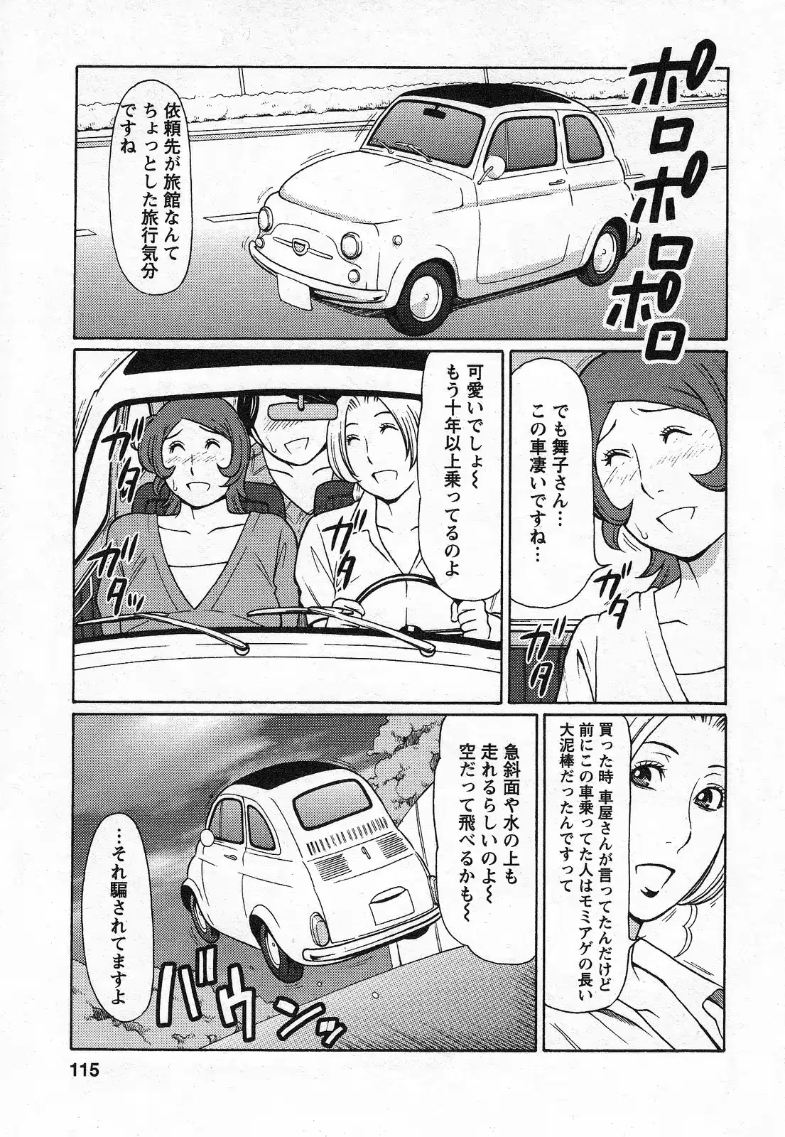 웹툰 이미지 114