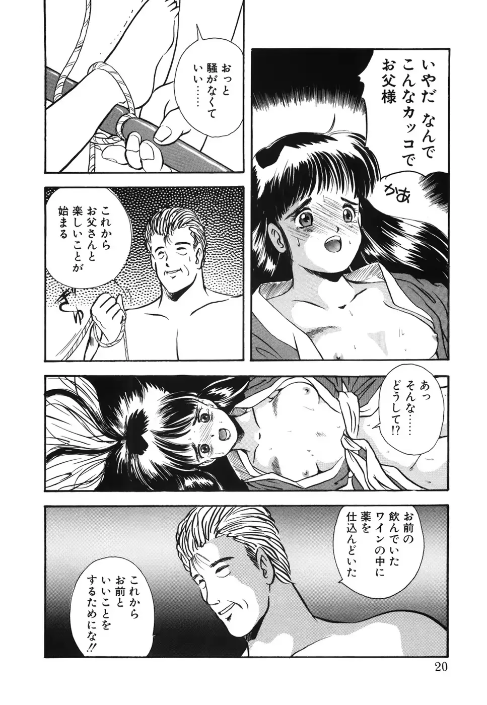 웹툰 이미지 24