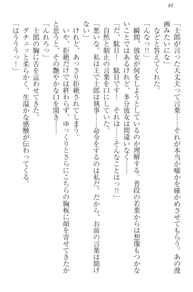 웹툰 이미지 57