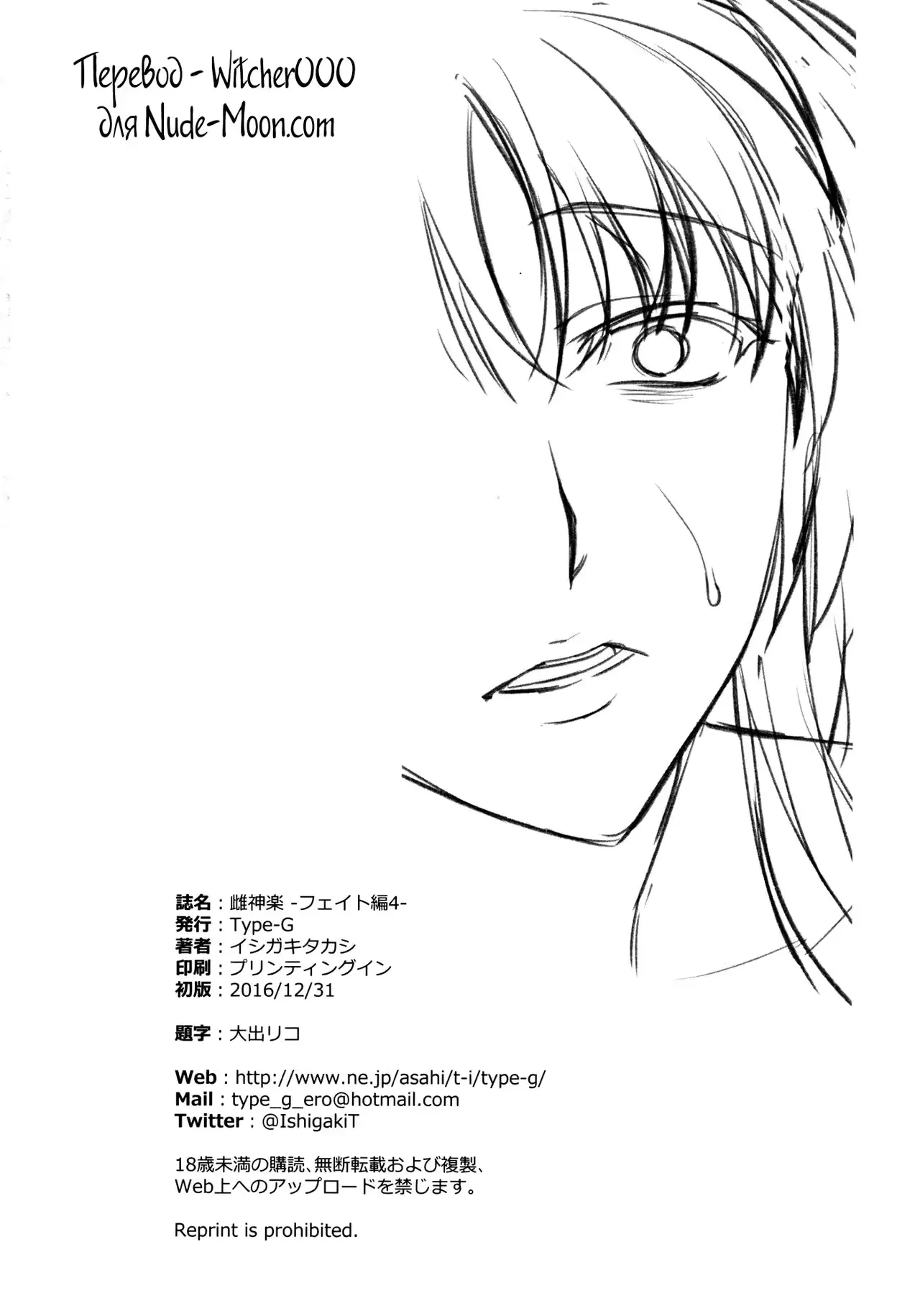 웹툰 이미지 33