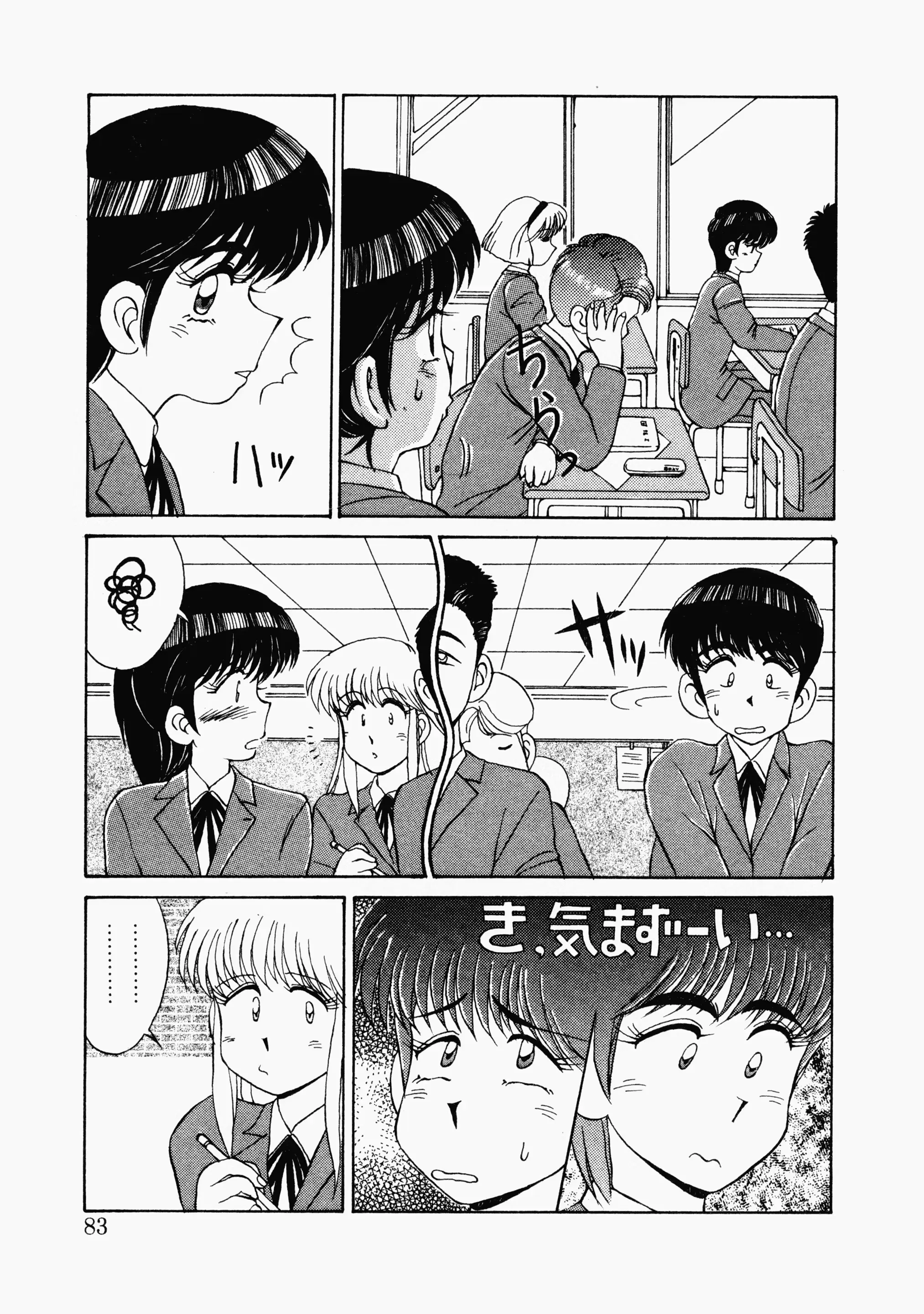 웹툰 이미지 79