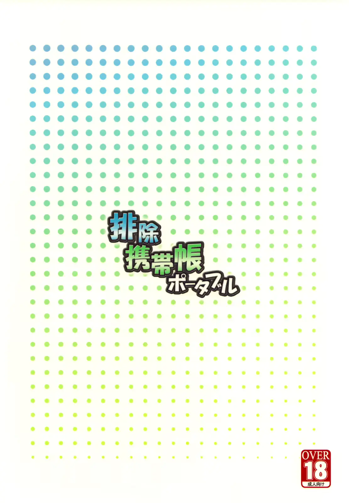 웹툰 이미지 29