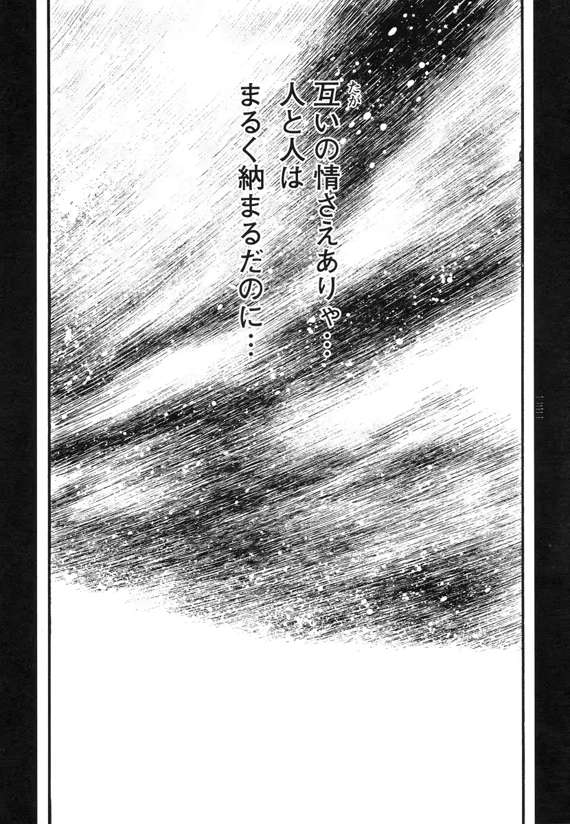 웹툰 이미지 130