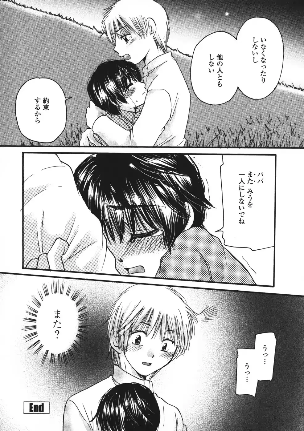웹툰 이미지 166
