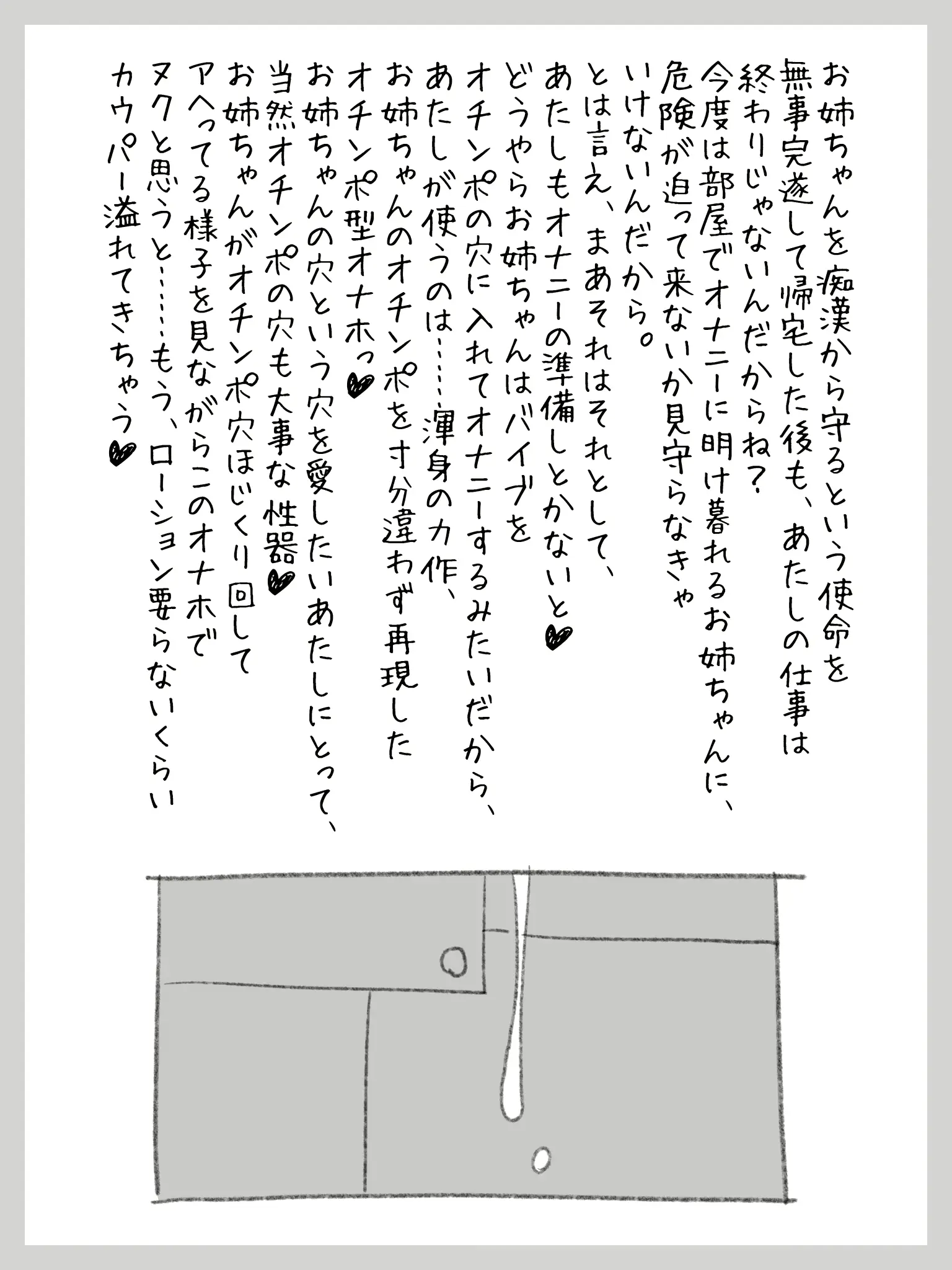 웹툰 이미지 28
