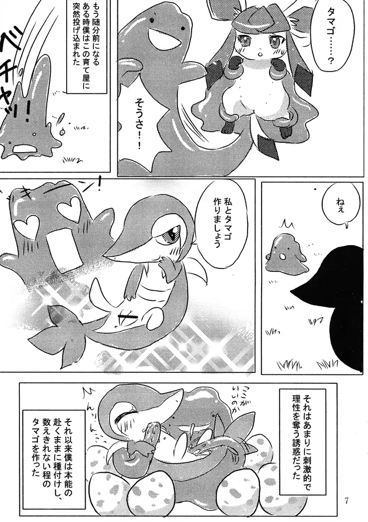 웹툰 이미지 9