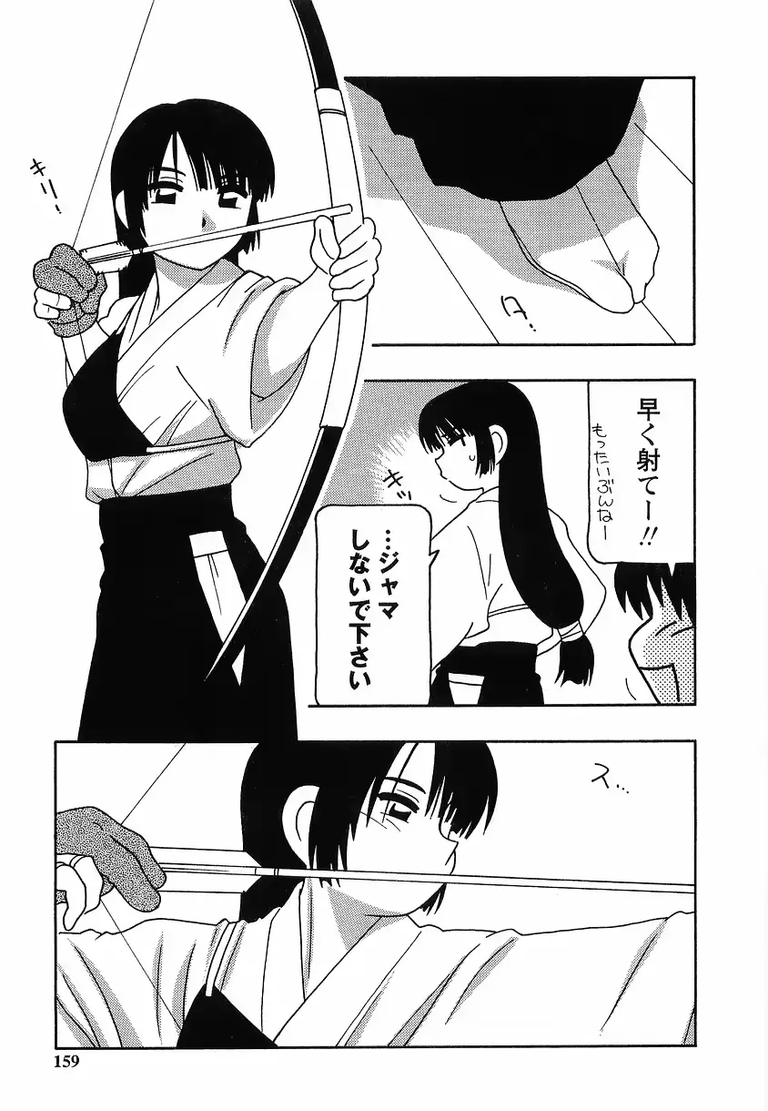 웹툰 이미지 158