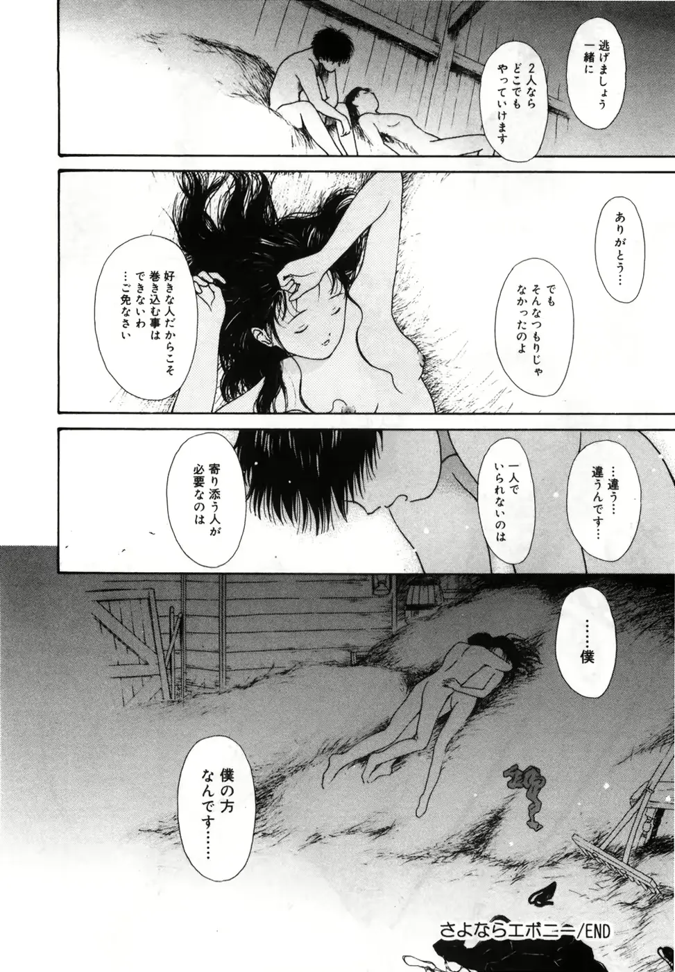 웹툰 이미지 155