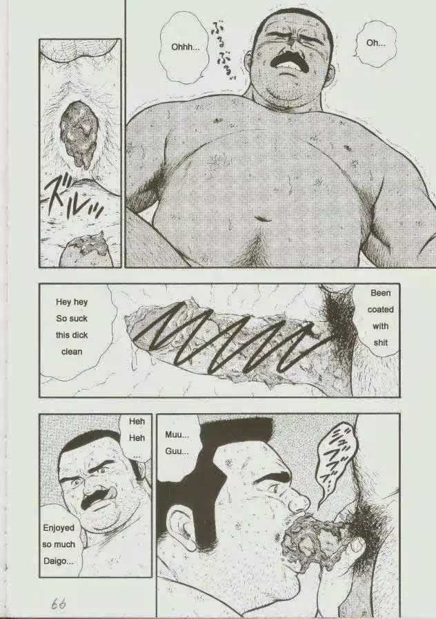웹툰 이미지 66