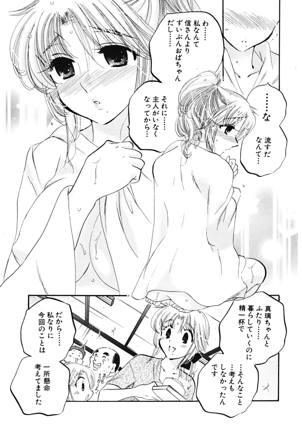 웹툰 이미지 96