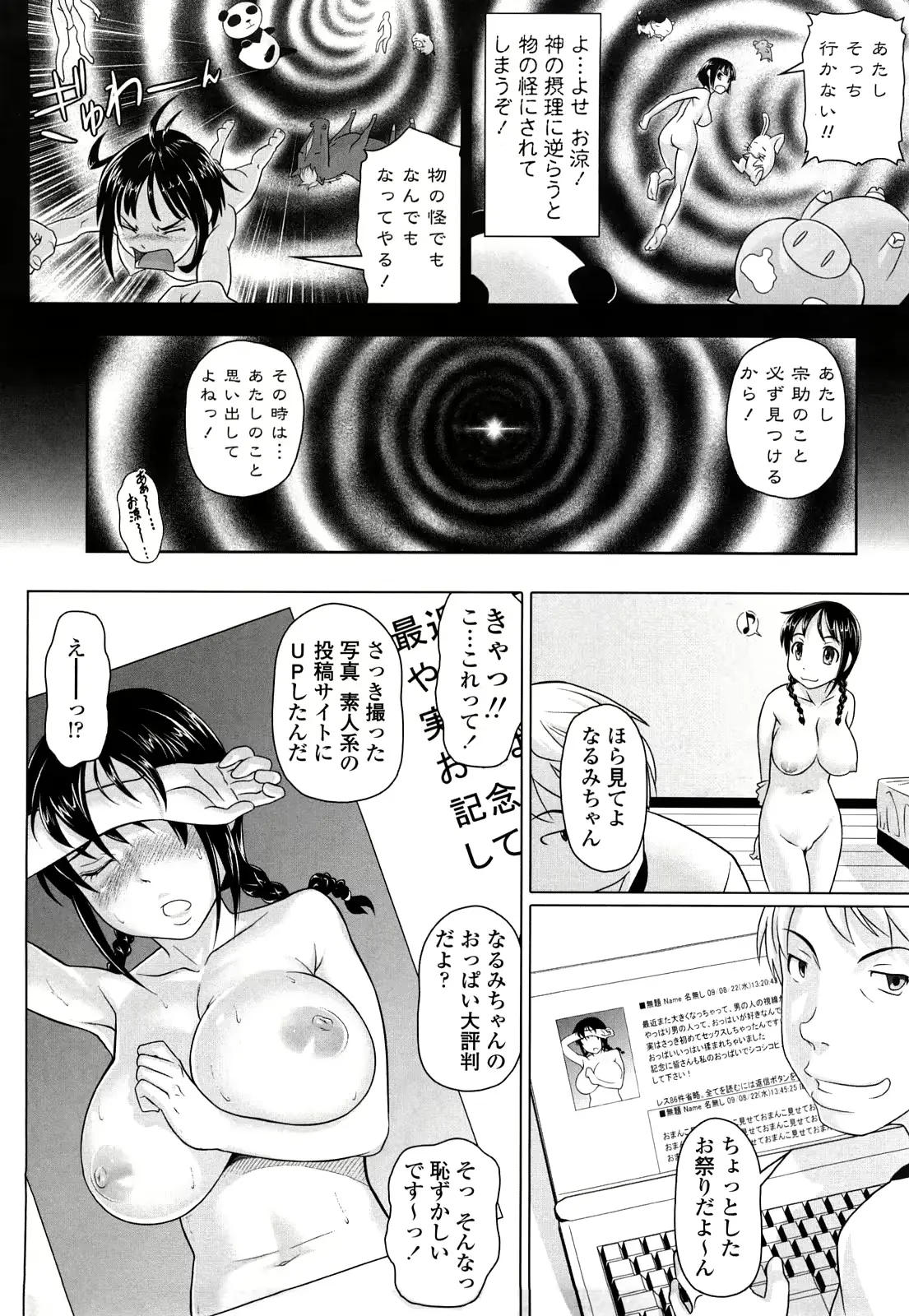 웹툰 이미지 90