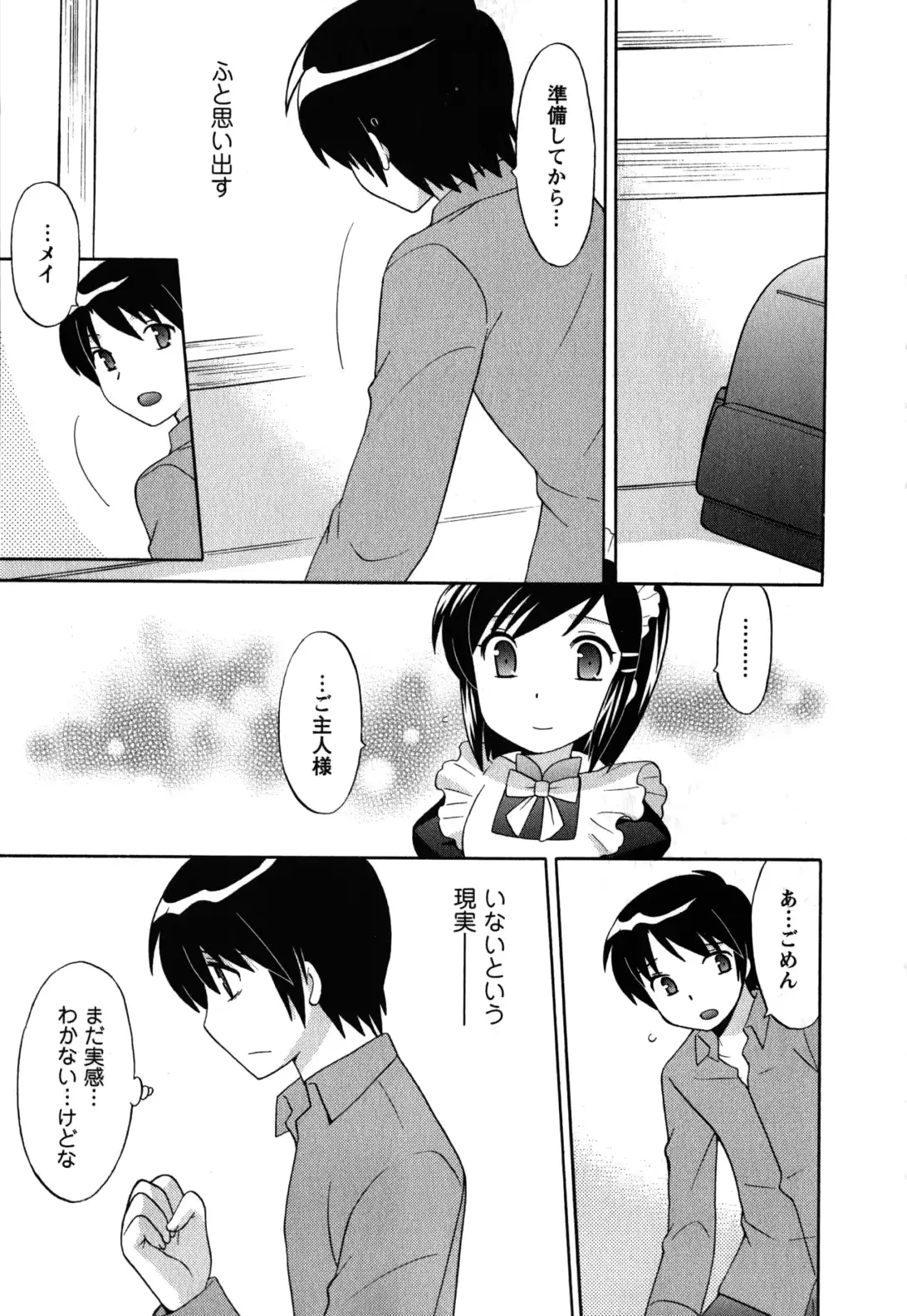 웹툰 이미지 163