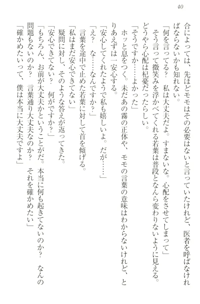 웹툰 이미지 49