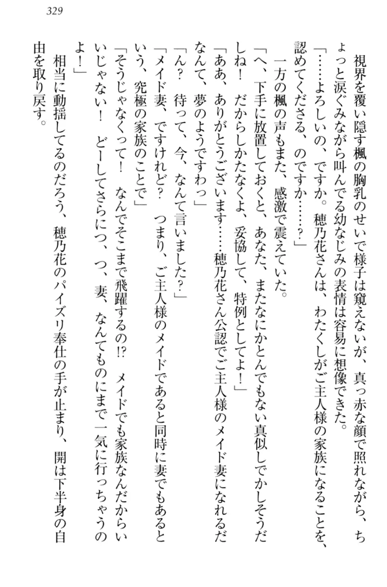 웹툰 이미지 338