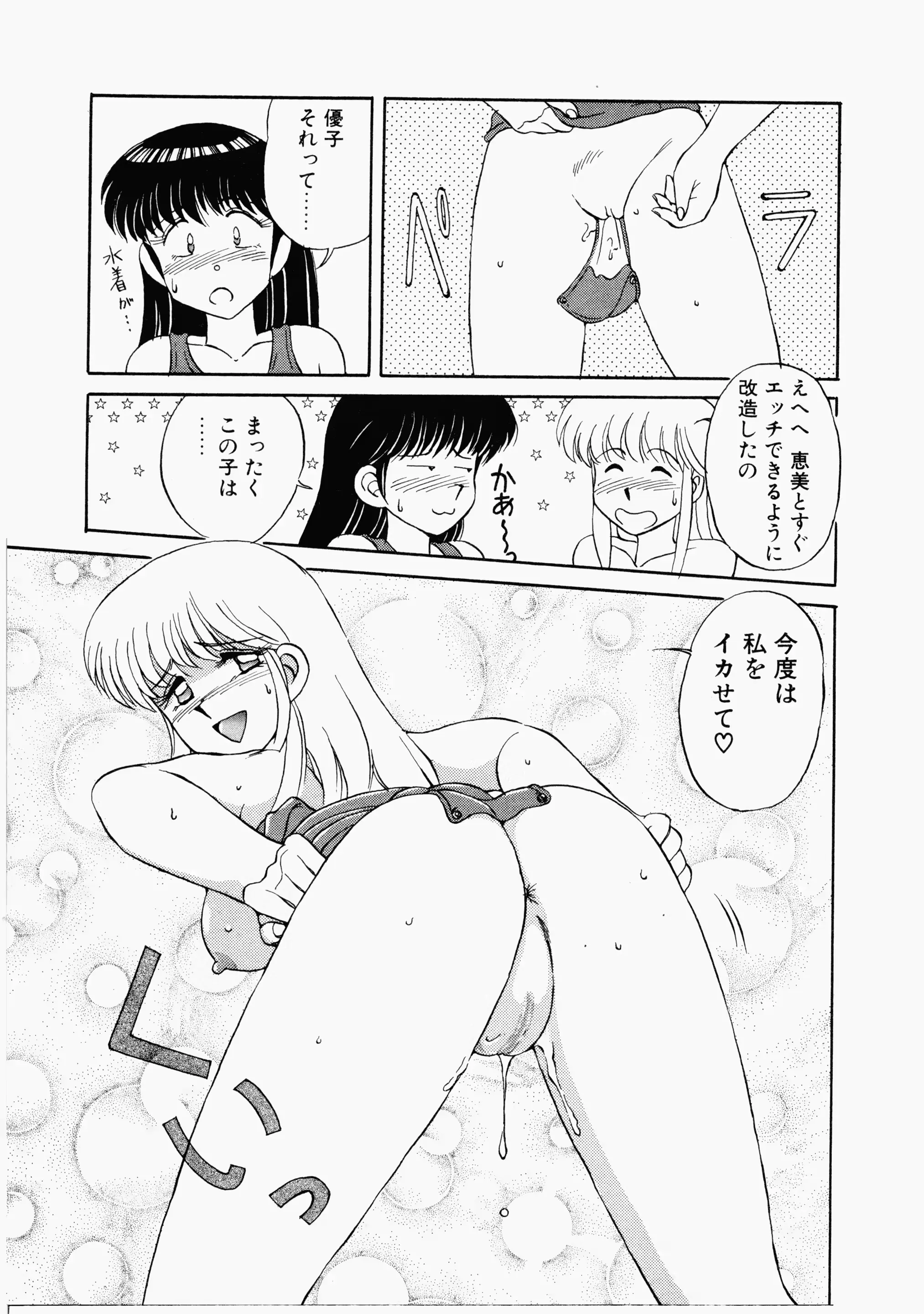 웹툰 이미지 49