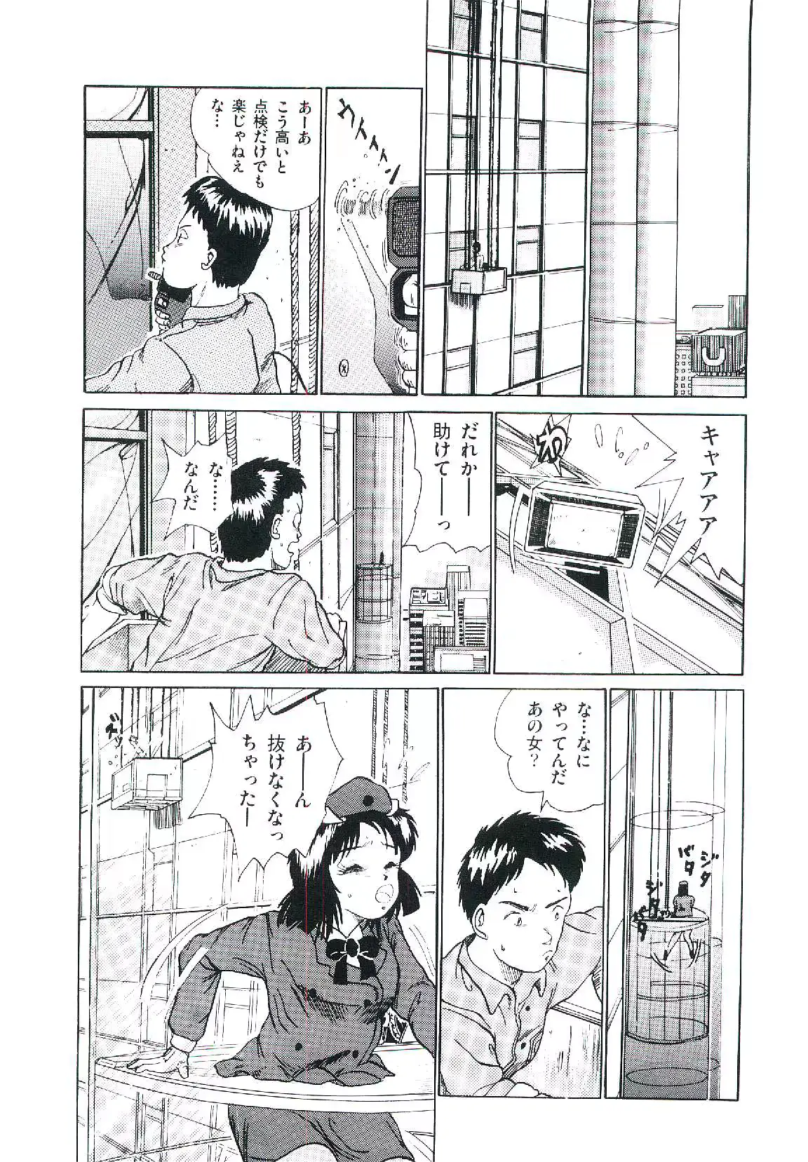 웹툰 이미지 127