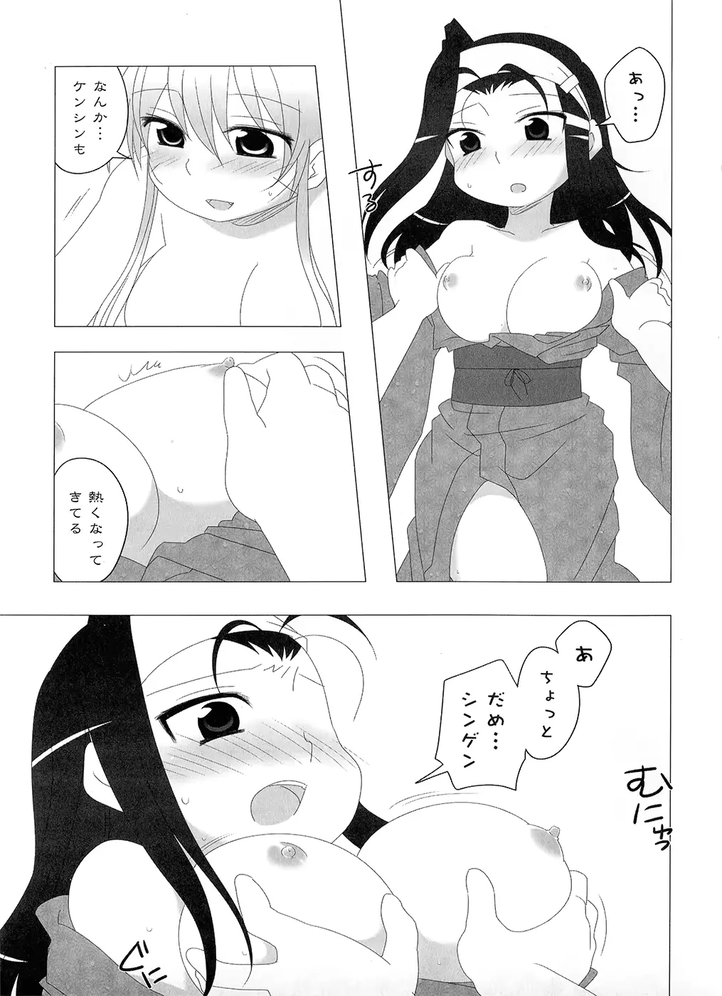 웹툰 이미지 130