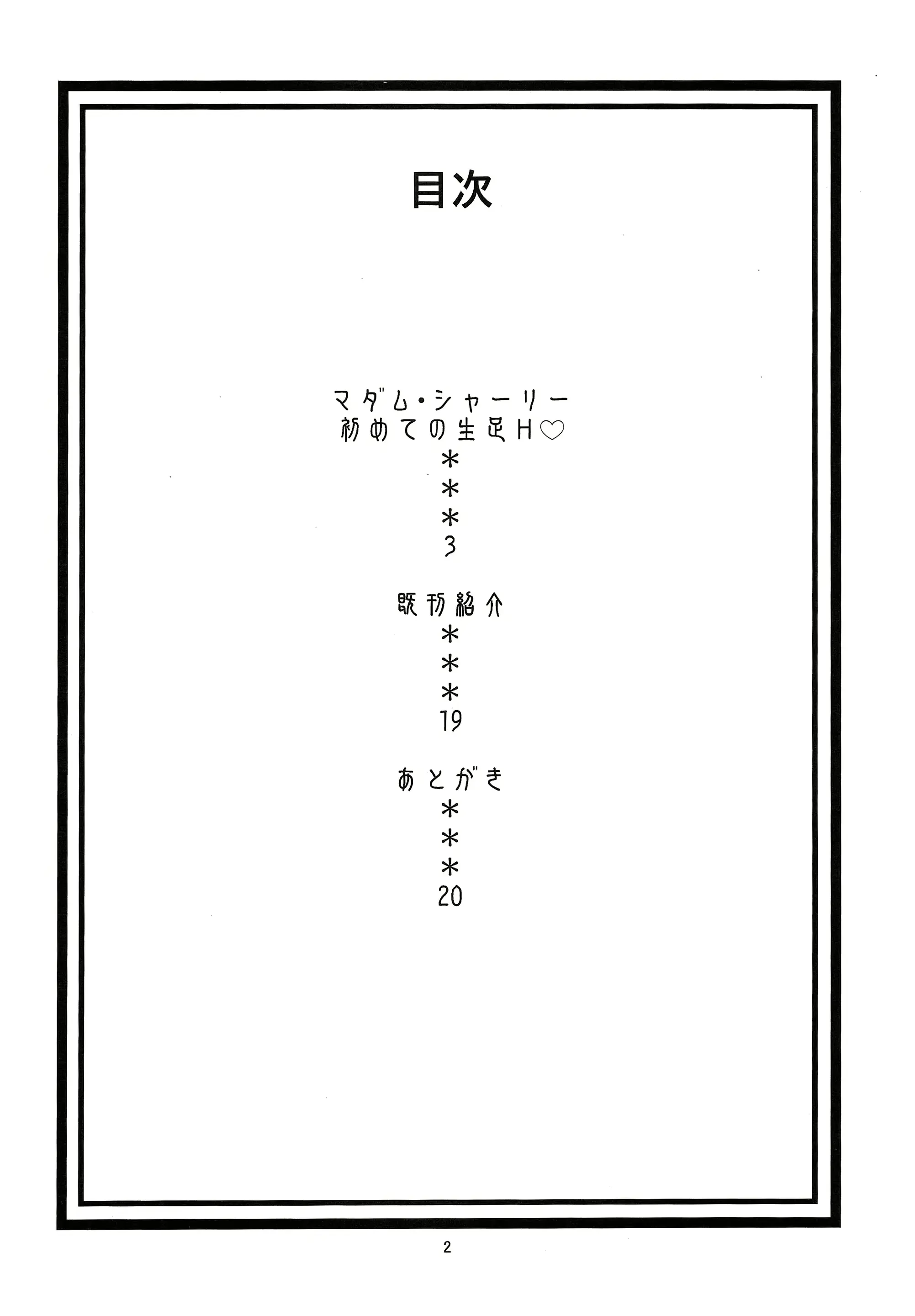 웹툰 이미지 27