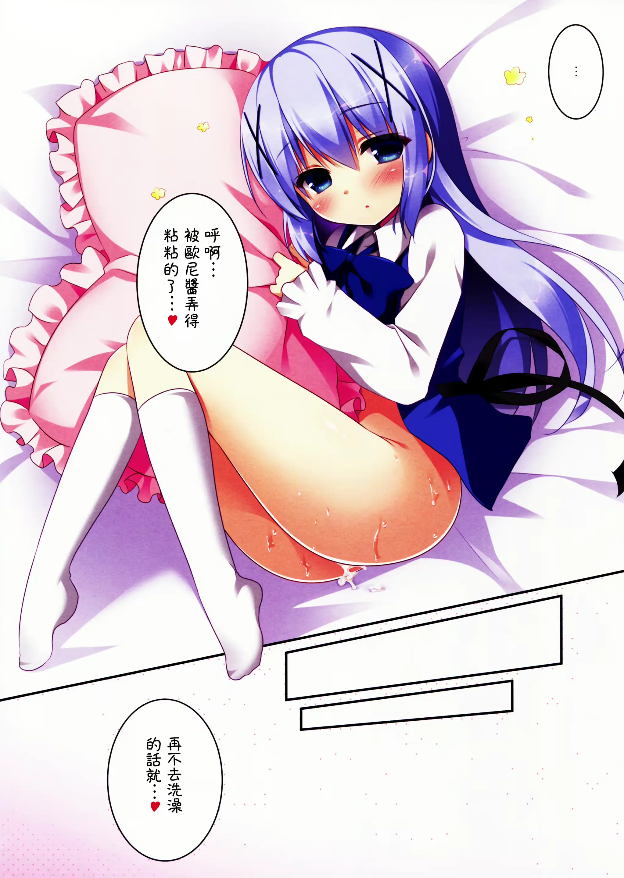웹툰 이미지 11
