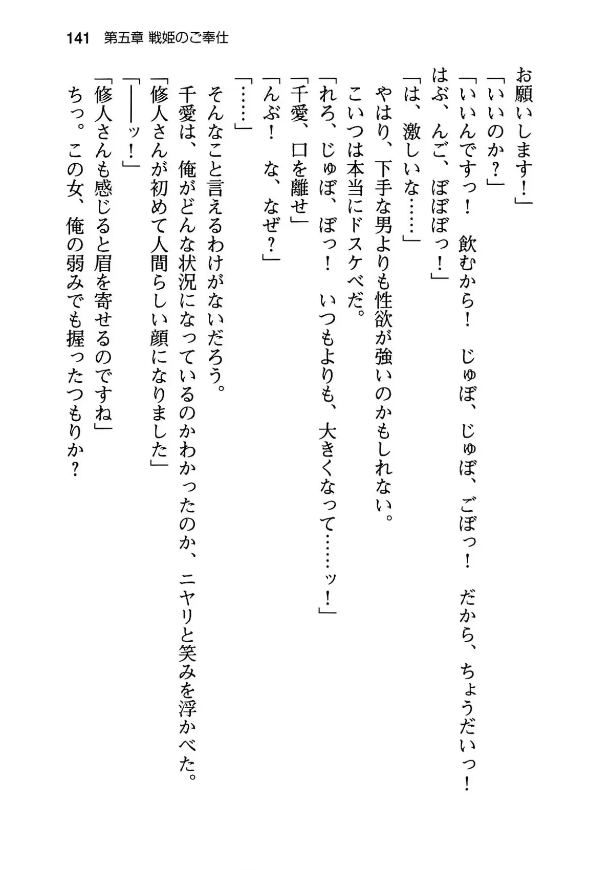 웹툰 이미지 146