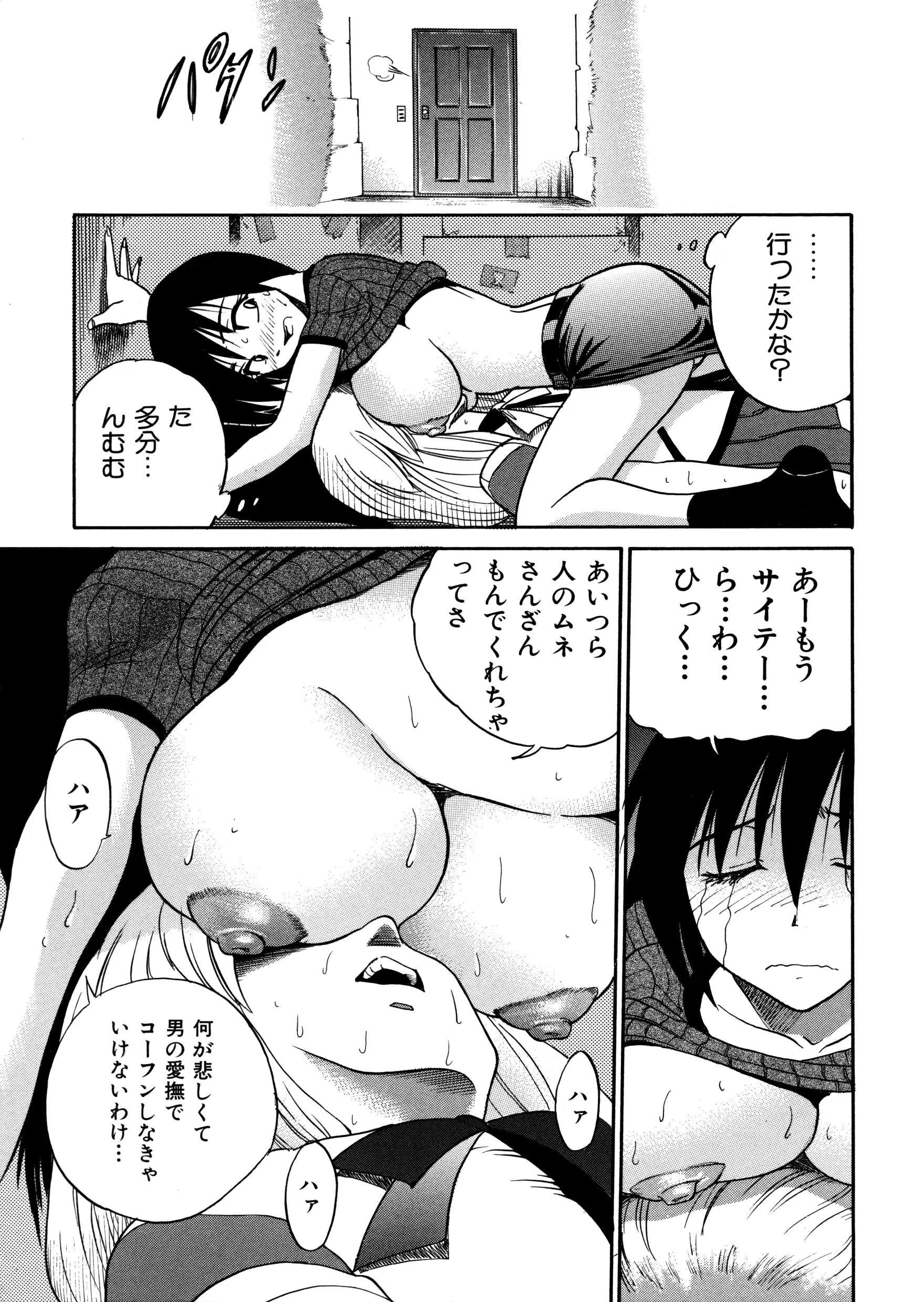 웹툰 이미지 22