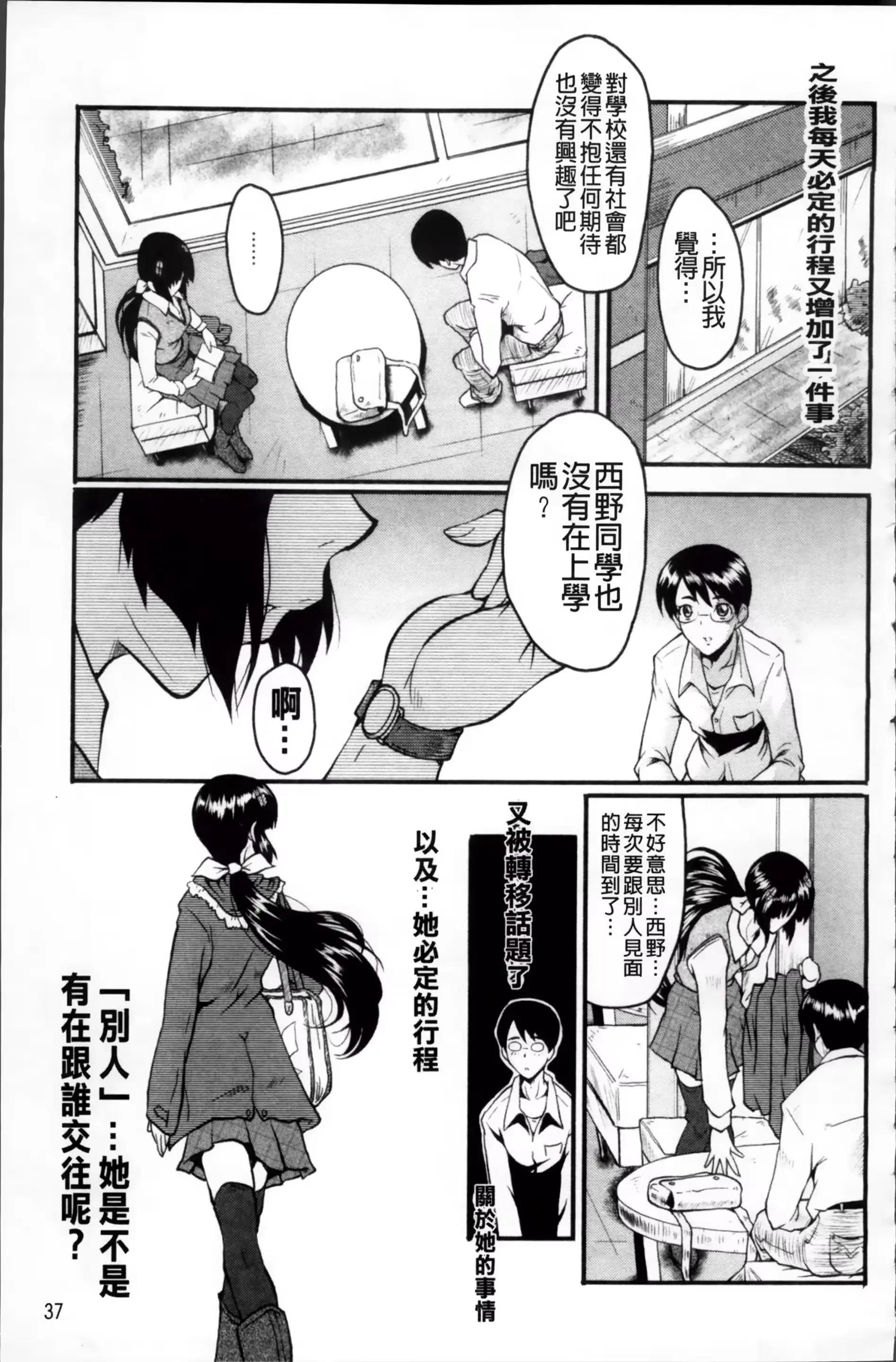 웹툰 이미지 45