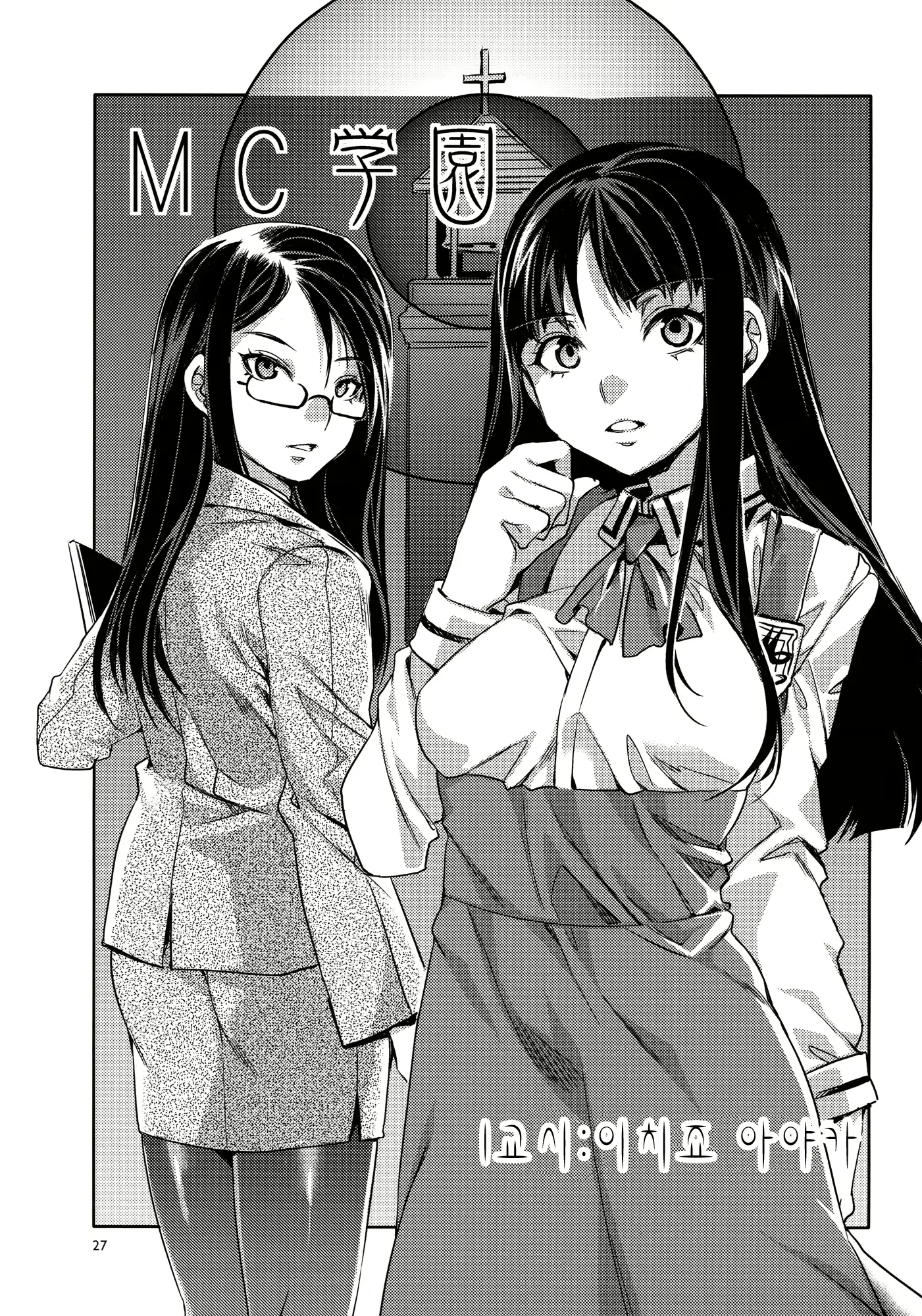 웹툰 이미지 28