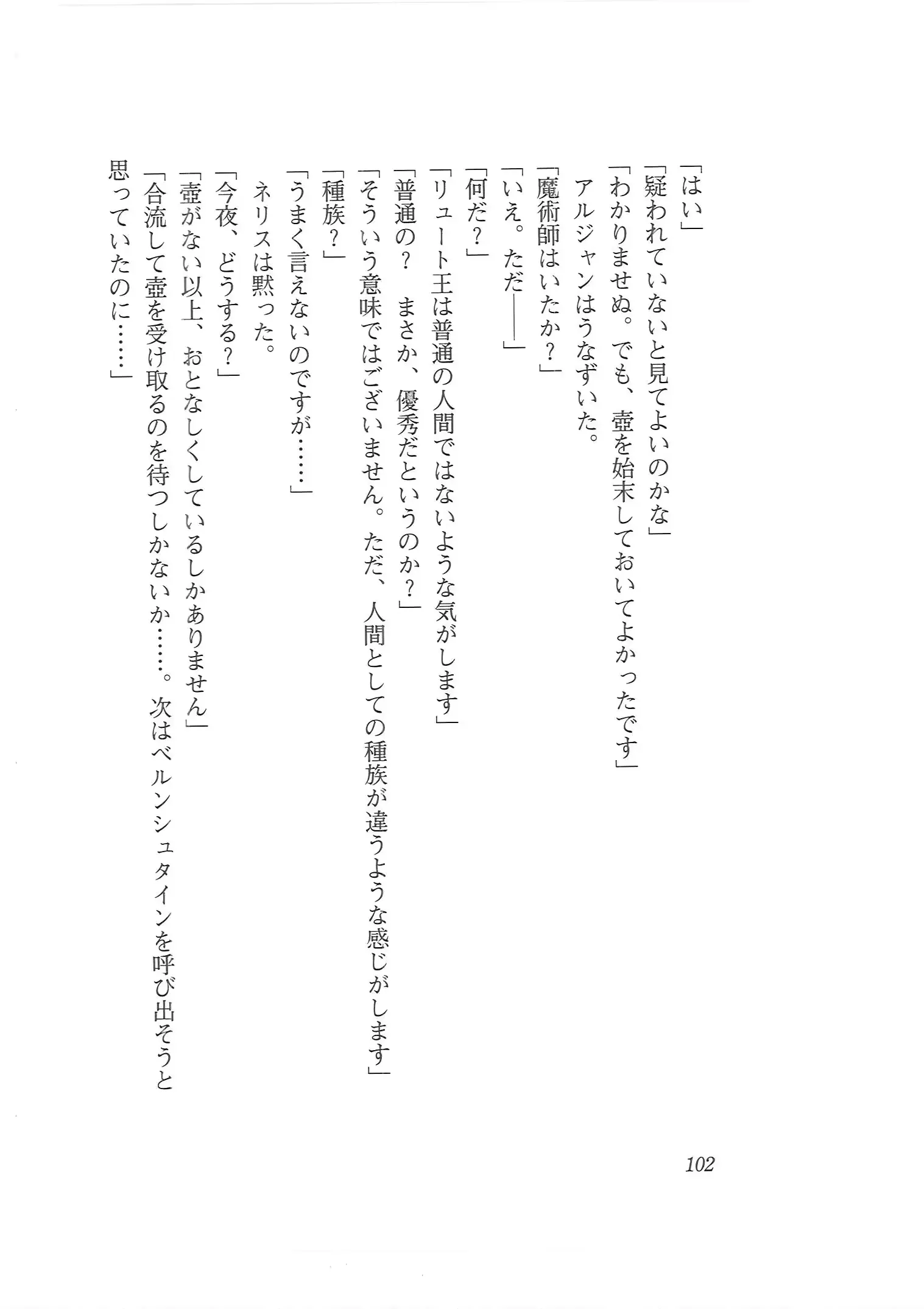 웹툰 이미지 93
