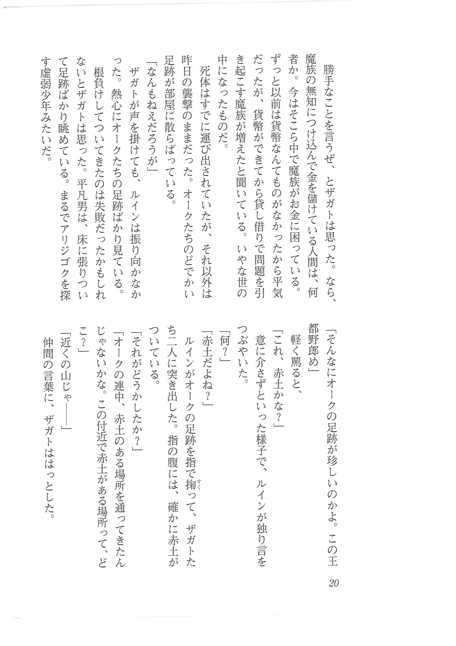 웹툰 이미지 11