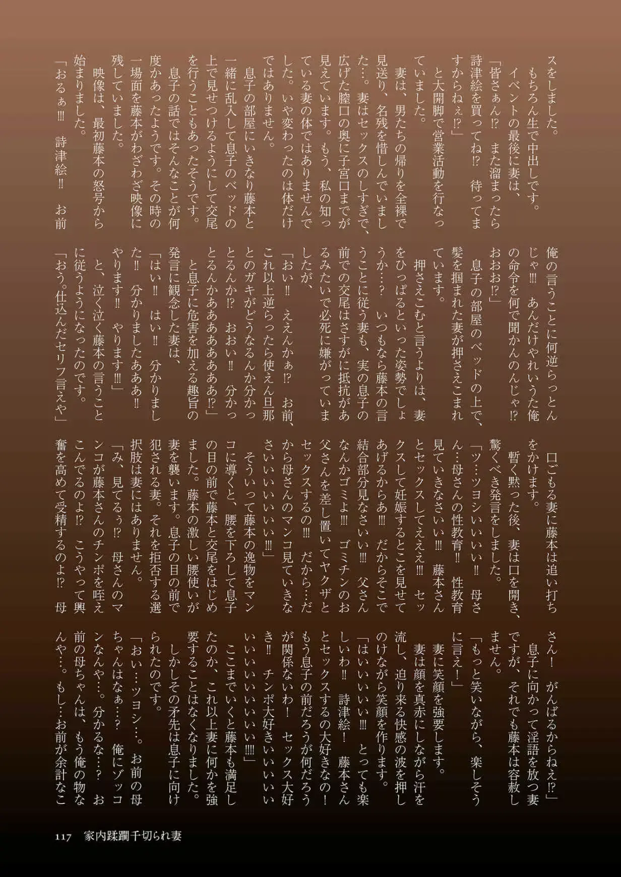 웹툰 이미지 116