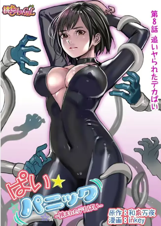 웹툰 이미지 1