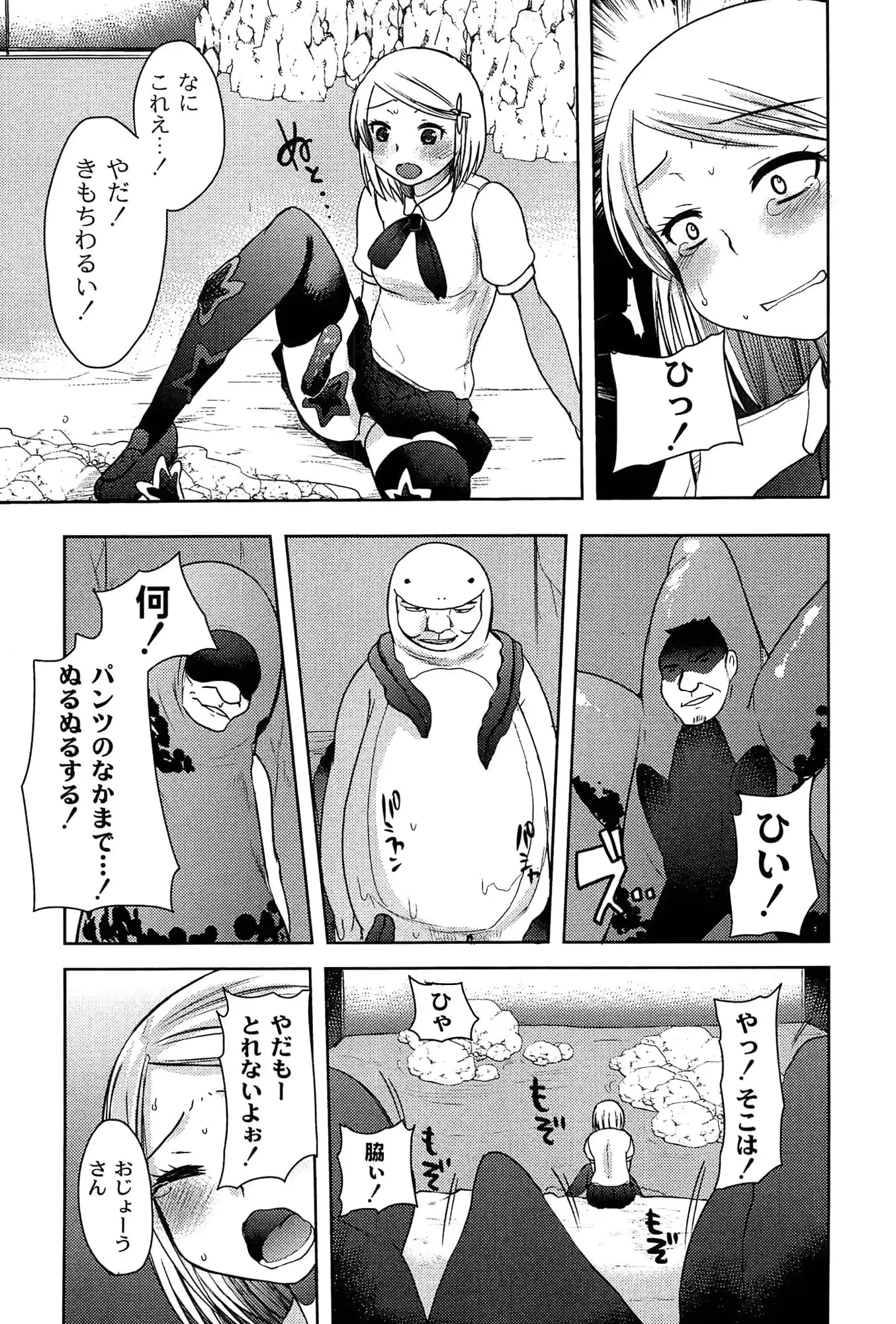 웹툰 이미지 88
