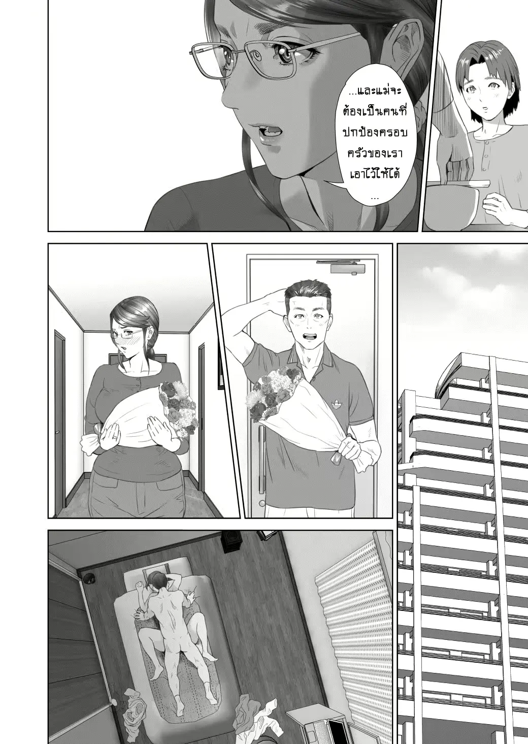 웹툰 이미지 5